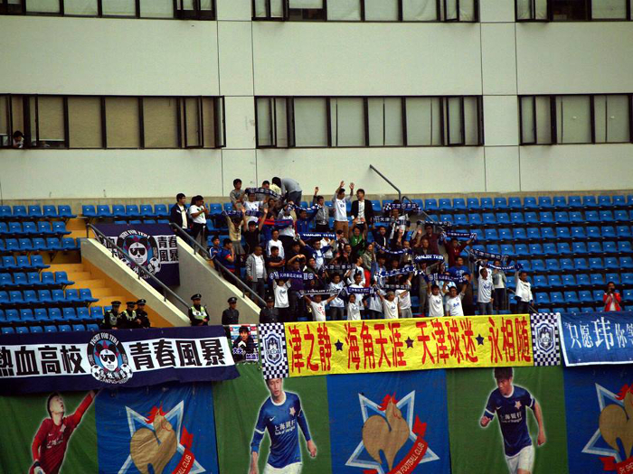 Shanghai Shenxin FC - Tianjin Teda FC